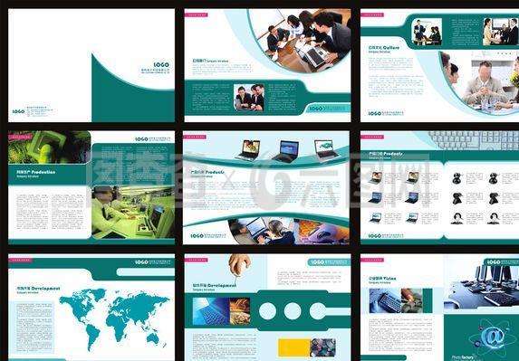 科技產品畫冊圖片