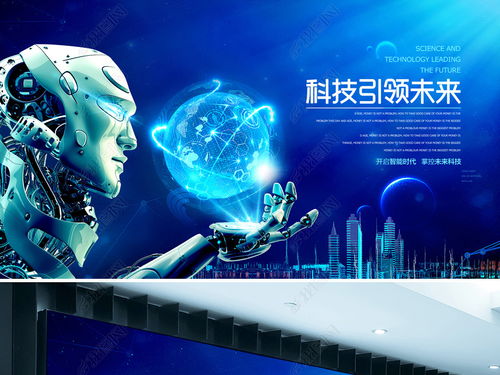 科技引領未來智能電子科技背景設計圖片下載