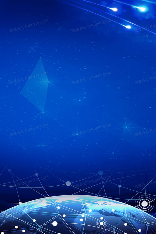 世界地球日科技風(fēng)創(chuàng)意合成背景背景圖片素材免費(fèi)下載 熊貓辦公