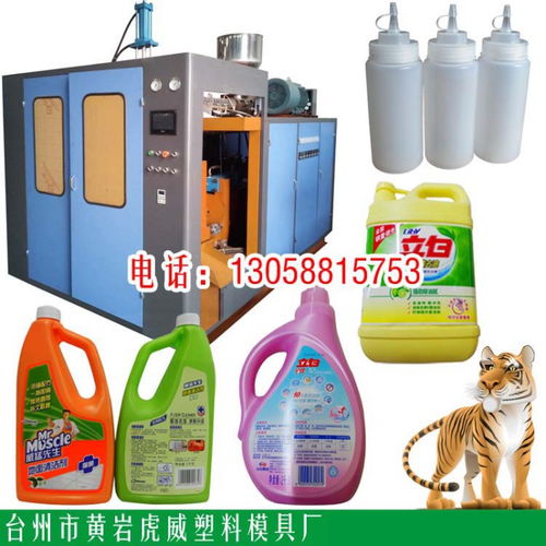 全自動中空吹塑機 廚房塑料制品 兒童玩具中空機 廠家直銷