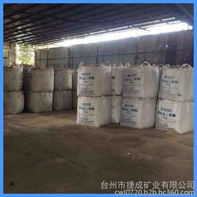 廠家特價覆膜砂鑄鐵用圖片_高清圖_細節(jié)圖-臺州市捷成礦業(yè) -