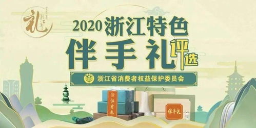 臺(tái)州特色伴手禮精選 12款不可錯(cuò)過(guò)的地道好物