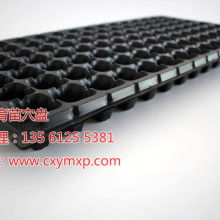 臺(tái)州市黃巖語(yǔ)欣園藝用品廠 專業(yè)育苗盤(pán)生產(chǎn)專家
