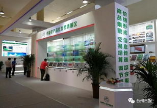 臺州發(fā)出創(chuàng)建農產品質量安全市攻堅動員令，讓群眾吃得放心安心